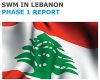مدیریت زباله بیروت